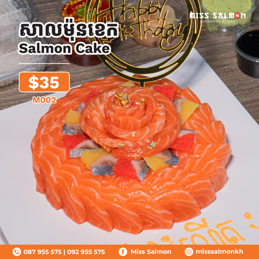 Salmon Cake. 