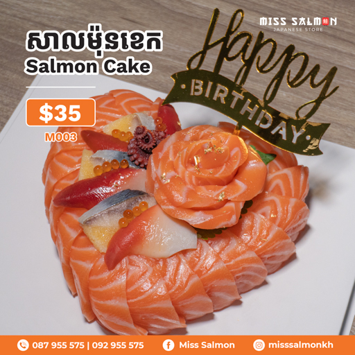 Salmon Cake. 